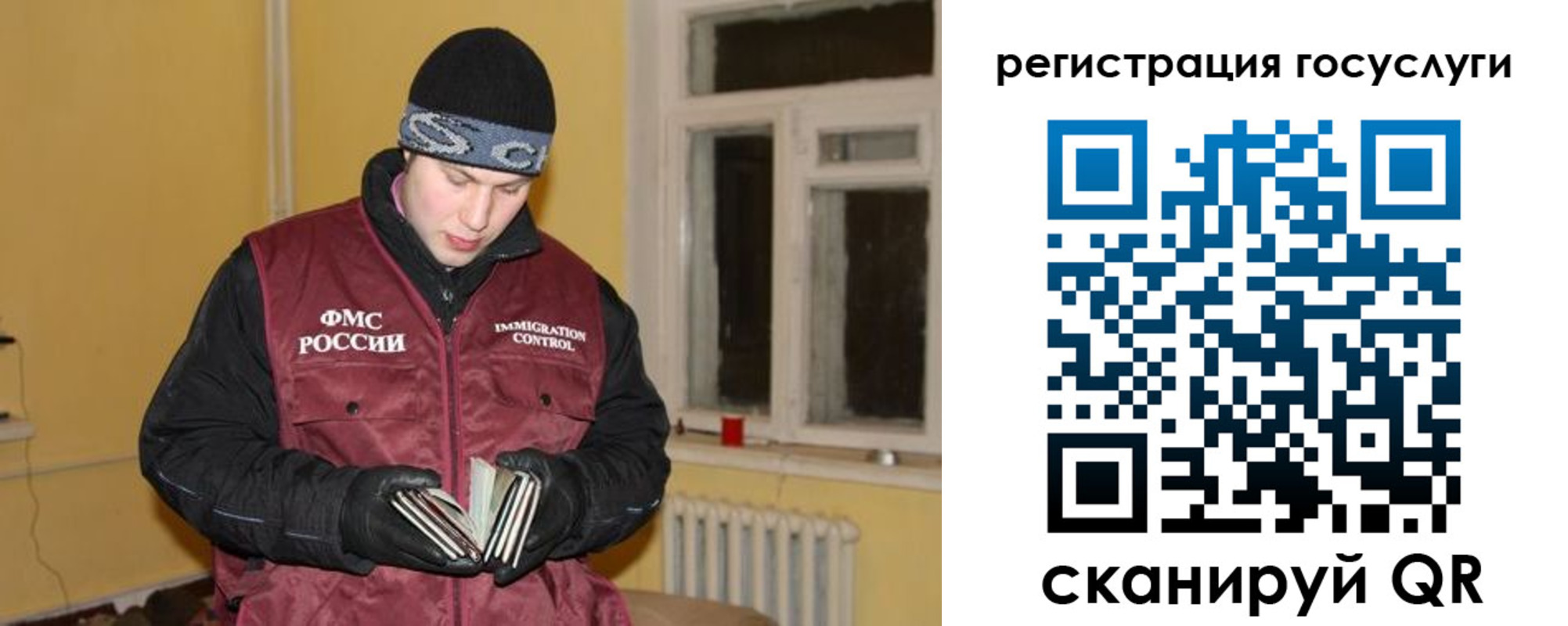 регистрация для школы в Первоуральске