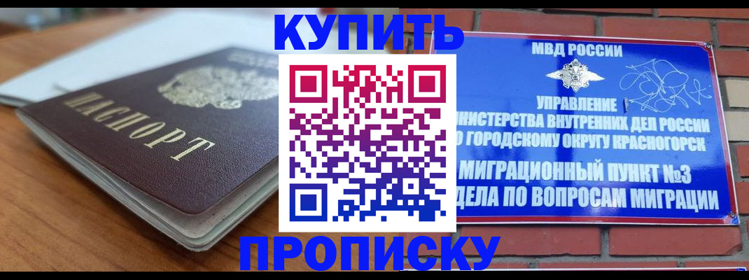 регистрация для дет. сада в Первоуральске